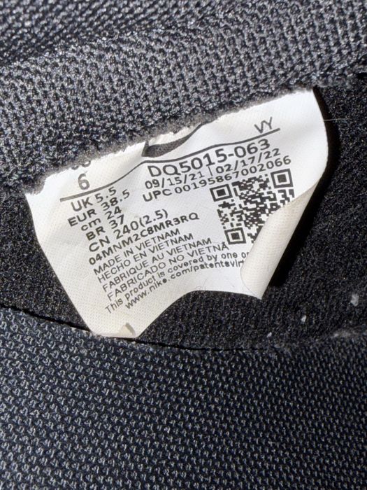 Nike dunk low copy paste оригинал