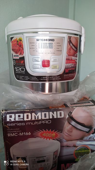Новая мультиварка