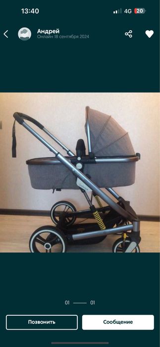 Продам коляску в отличном состояний