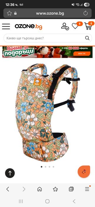 Tula exsplore free to grow