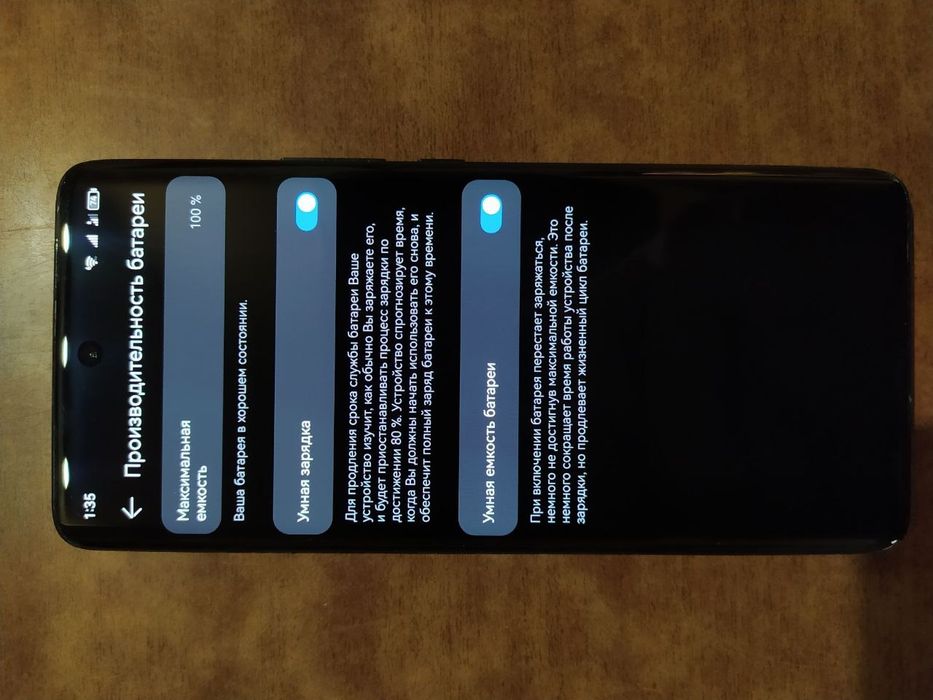 Huawei Nova 9 " 128BGB"