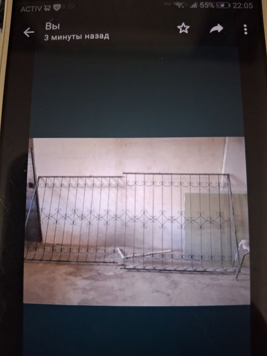 Решётка балконга