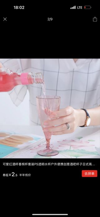 Набор для пикника