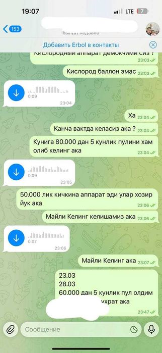 Кислород концентратори ижарага — етказиб бериш бор — Тошкент