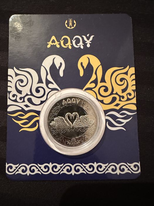 Продаю монеты лебедь и беркут