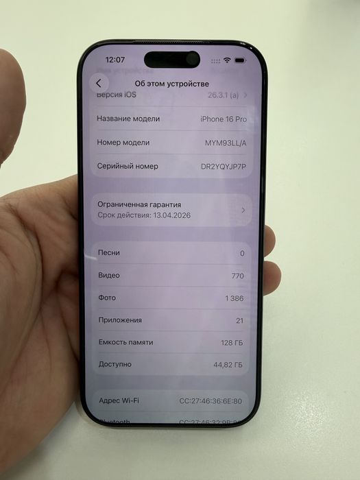 iPhone 16 pro 128 GB