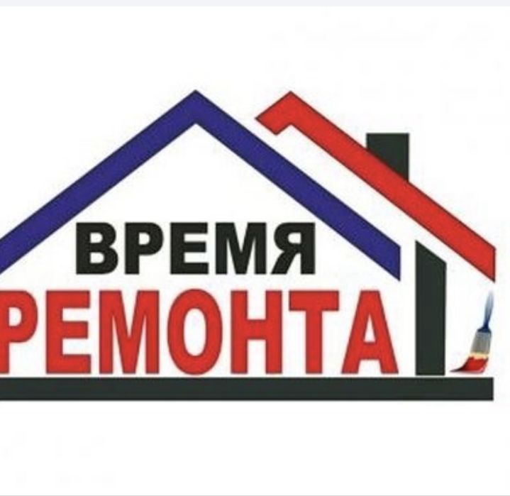 Строители - Рабочие