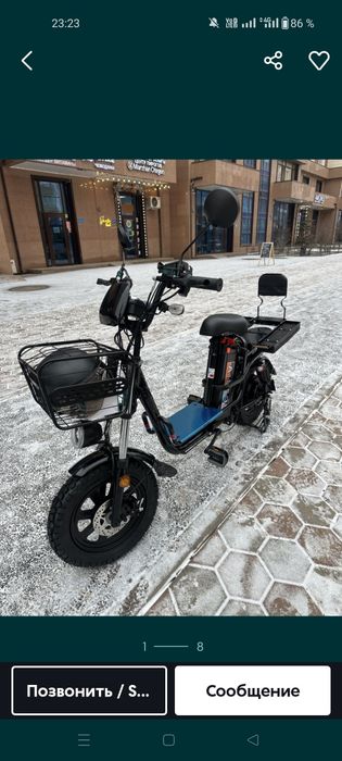 Электровелосипед