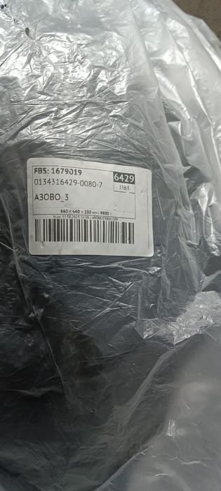 Продам шины 225/45