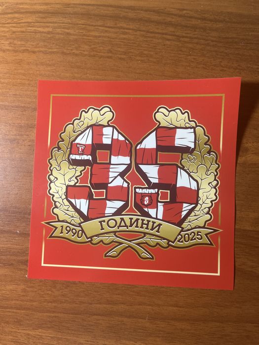 Стикери ЦСКА София