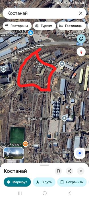 Продам базу.СРОЧНО!