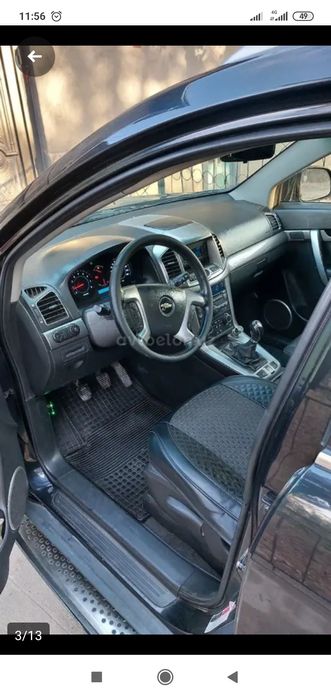 Каптива 2 позиция