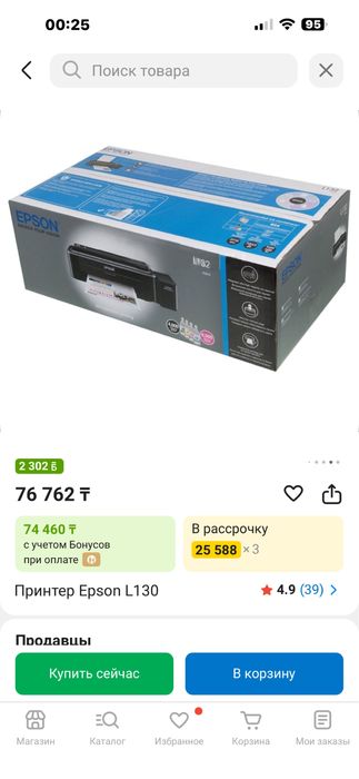 Продам термопресс и принтер