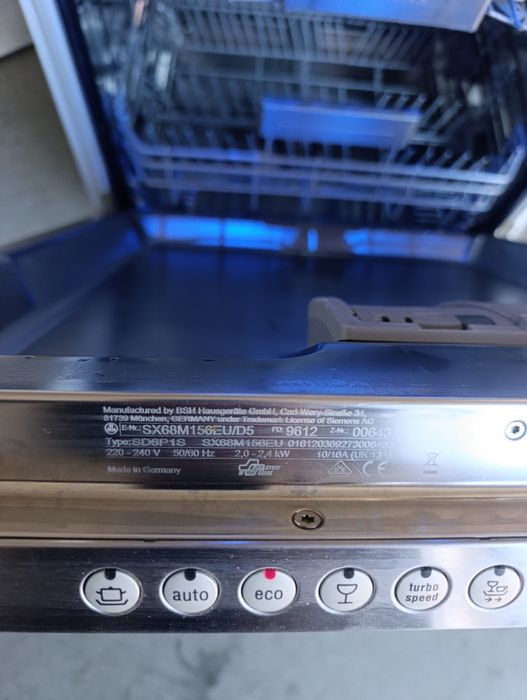 Съдомиялна SIEMENS за Пълно вграждане