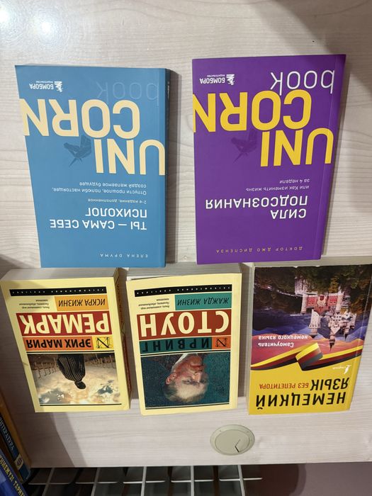 Продаю книги разные