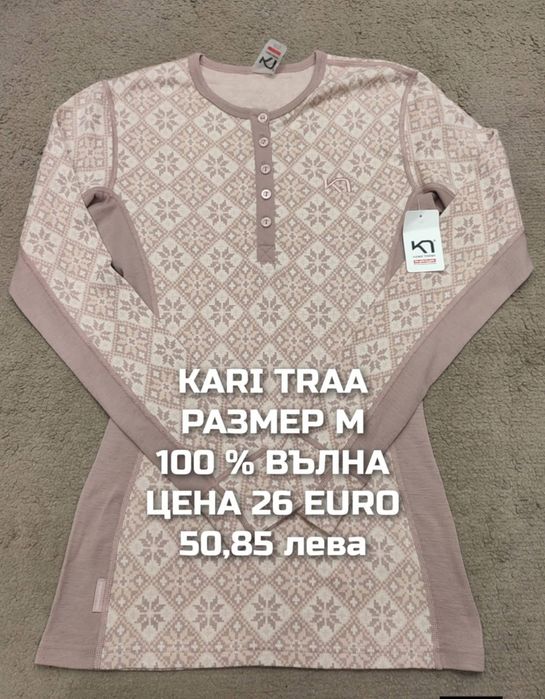 МЕРИНО вълна за жени