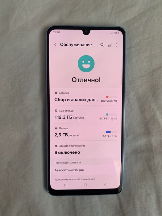 Самсунг А33 5 G 128гиг сатамын