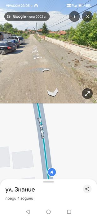 Продавам дворно място в Плодовитово