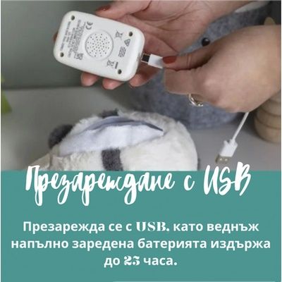 Бебешка играчка Tommee Tippee Deluxe бухалчето Ollie, пандата Pip