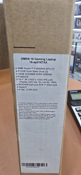 OMEN 16 Gaming Laptop (16-ap0167AX)