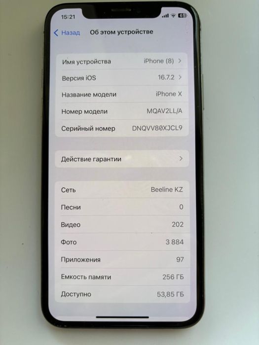 Продам Iphone X