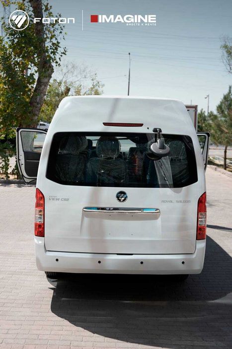 FOTON VIEW CS2 купите у официального диллера