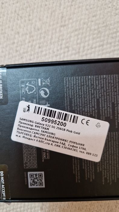 Samsung Galaxy S 22, 256gb, Pink Gold