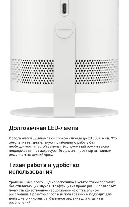 Проектор Samsung The Freestyle SP- LSP3BLAXCE