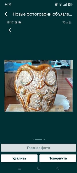 Үй заттары мен есік сатылады б/у