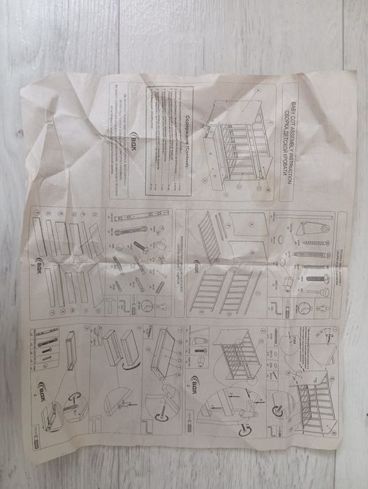 Детская кровать с колыбелью