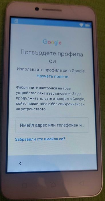 Продавам малък мобилен телефон Lenovo