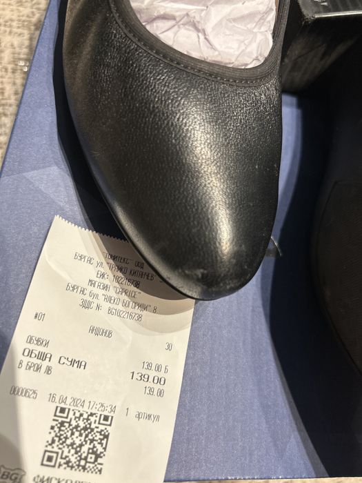 Ara, Gabor,Oakoui ,Caprice