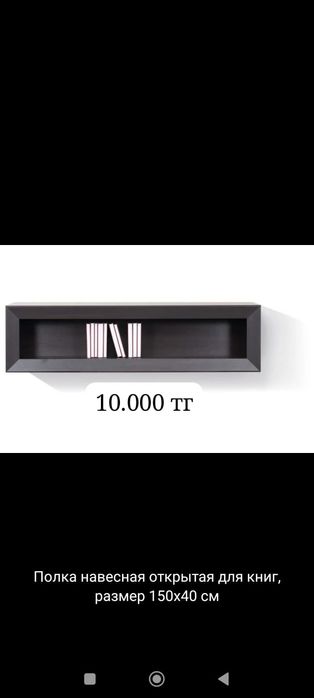 Мебель модульная