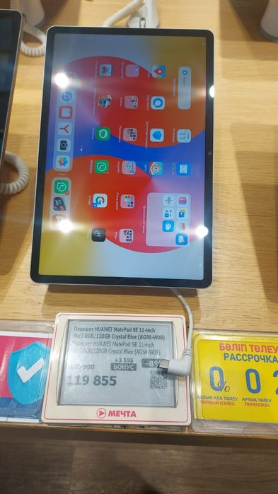 Планшет хуавей почти новый