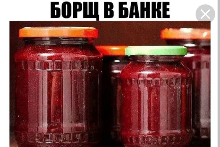 Пришахтинск Домашние соленья