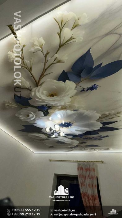 Натяжные потолки