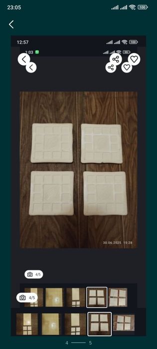 Остаток кафеля новый