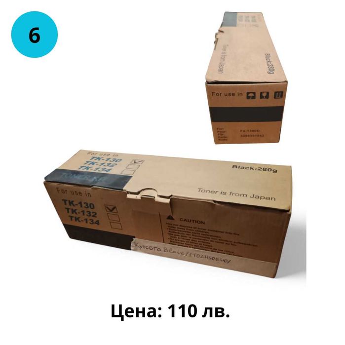 Оригинални тонери HP/Canon/Epson/Kyocera/Toshiba