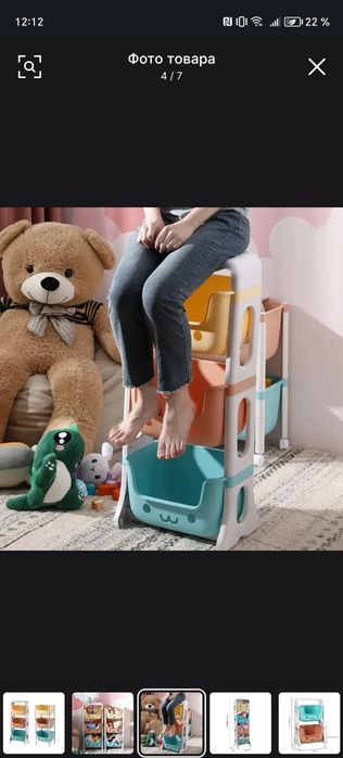 Тележка для хранения игрушек