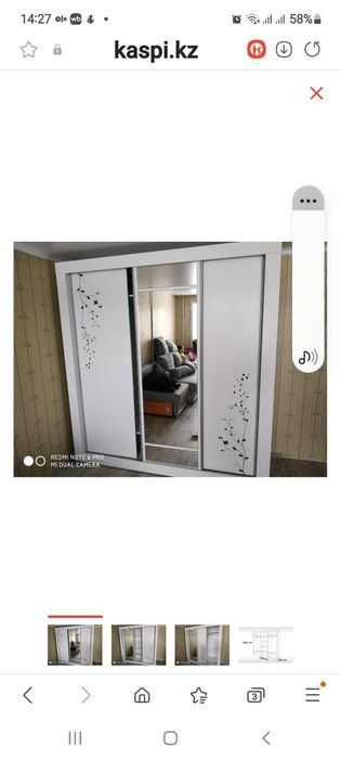 Шкаф -купе для спальни