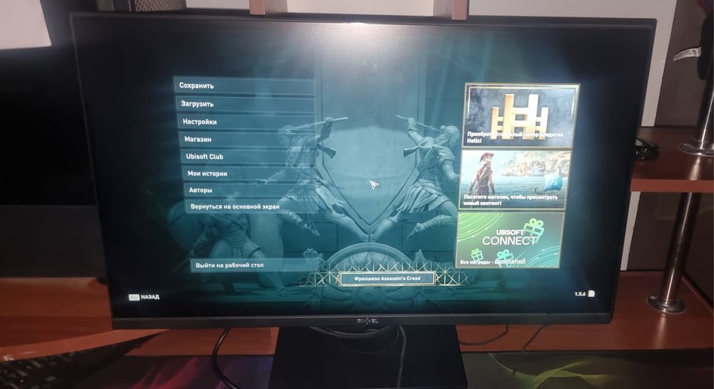 Монитор Pixel 165гц