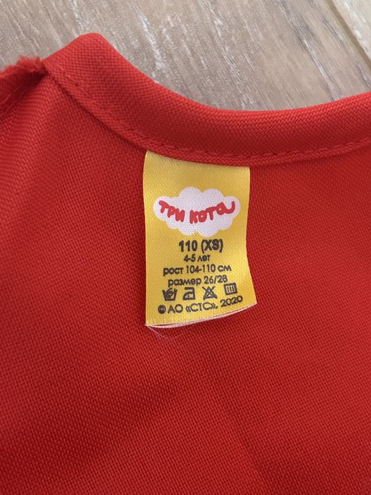 Прокат Костюм Карамелька (Три кота)