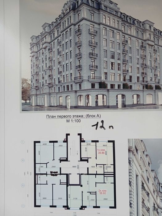 1 xonali, Novastroyka sotiladi, Toshkent shaxar, Fayzobod gai tarafda.