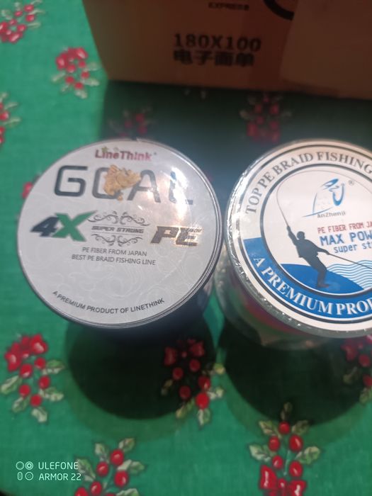 4 нишково плетено влакно 300 м