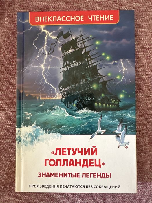 Продам книгу