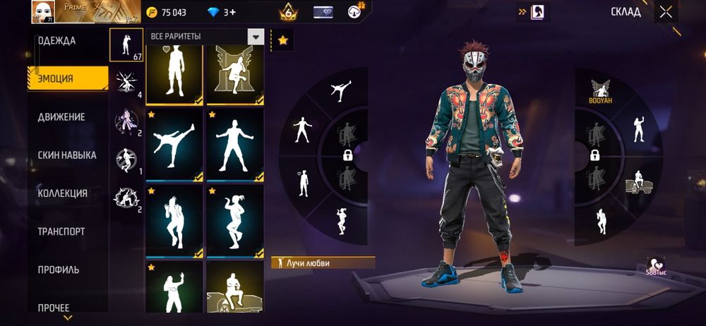 Фри фаер акк сатылады срочно