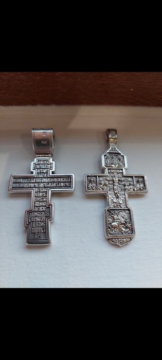Православени сребърни кръстове 925 Двулицеви