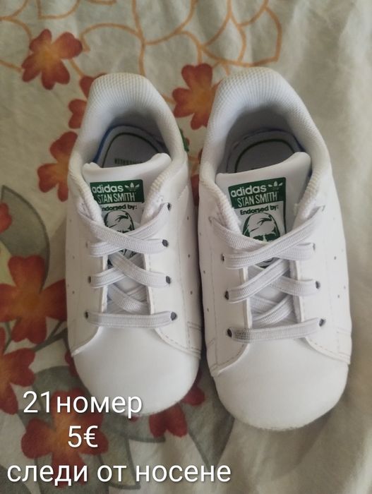 Оригинални 12-18месеца