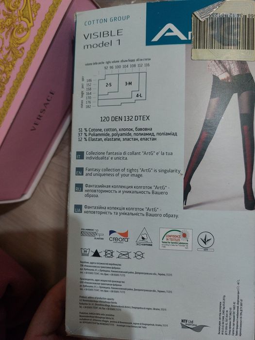 Колготки новые в упаковке с рисунком