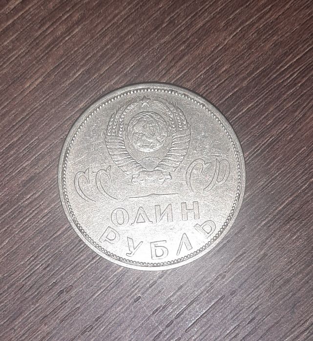 Та самая счастливая монета